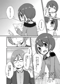 [Shimada Panda] やればできるもん！