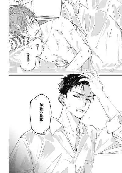 Fureai lesson keiyaku 1