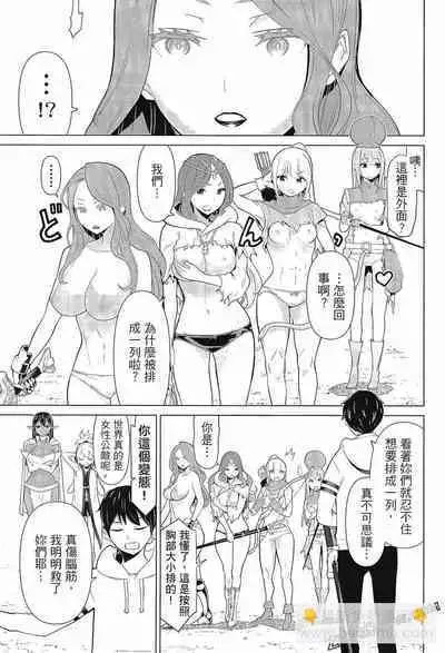 time stop hero fanservier compilation