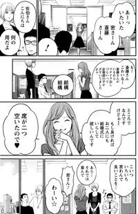 Action Pizazz Special 2016-01