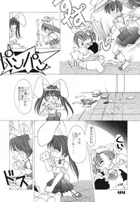 (C57) [Alice Syndrome (Various)] Nyo! (Di Gi Charat)