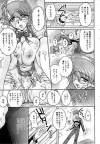 Action Pizazz Special 2007-04