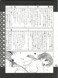 (C53) [Museifu Kutsushita Doumei (Emori Misaki)] T.H.Revolution (To Heart)