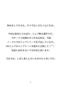 [Dark RoseEX-S (Hirooki)] JOB☆STAR (Final Fantasy V)