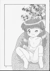 [Bubble Company (Tenteko)] Kodomo Oukoku 5