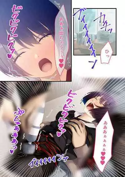 [BENETTY] Zecchou Tengoku Vol. 5 ~Masokki Tsuyome Onna o Shibariage Choukyou~ "SituColle! Series"