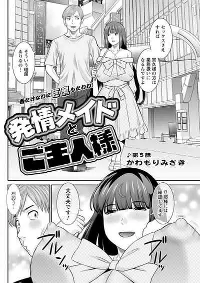 Action Pizazz 2022-05 [Digital]