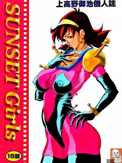 (C63) [FANGS (Uetakano Oike)] SUNSET Girls (G Gundam, Zeta Gundam)