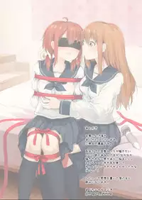 Kanojo ga Kakure Do-M datta Ken.