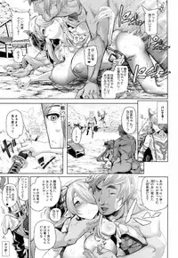 (C92) [viento campanilla (Suzuhane Suzu)] Natsu no Mesu Draph Toumetsusen (Granblue Fantasy)