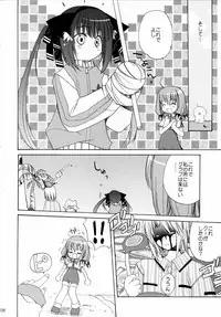 (Mimiket 14) [ciaociao (Araki Kanao)] Aishite Night (Pangya)