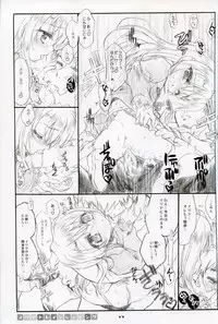 (C67) [Neko-bus Tei (Shaa)] Illya Train Shopping (Fate/stay night)