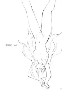 (C77) [Kanchuumimai (Ma☆Kuwa)] Kanchuumimai SP 3yuki3 (Lucky Star)