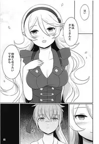 (SUPER26) [RazChoco (Ayame)] Shitei Play Zenpen (Fire Emblem if)