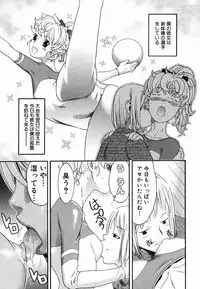 [Chikasato Michiru] Hitori Asobi