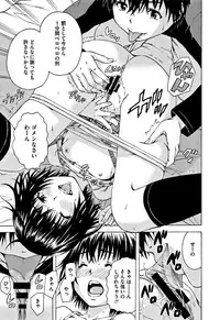 [Uran] Itsu no Manika Shoujo wa Shinsouban