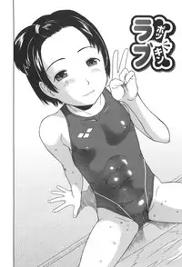 [EB110SS] Kakekko Lesson