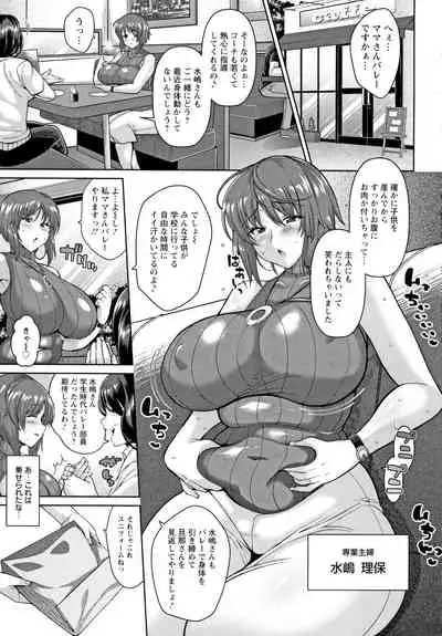 [Drachef] Koubi no Ojikan [Incomplete]