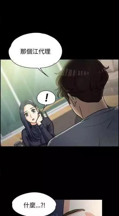 中文韩漫 上司的妻子ch.1-14[chinese]