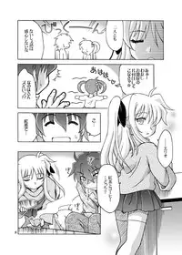 [Arctic Pan (Shaa Peipei)] Kocchi Muite Fate-san (Mahou Shoujo Lyrical Nanoha)