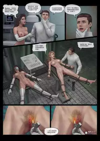 Mad Doc Miss Universe 01-16