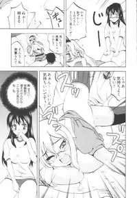 [Togami Shin] Tonosama no Nanahon yari Vol.1