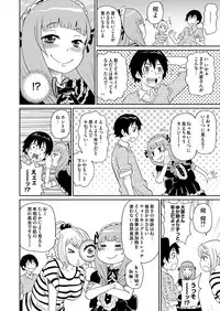 [John K. Pe-ta] Wakuwaku One-sans Ch. 1-5