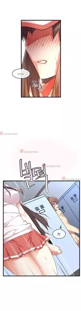 Master in My Dreams Ch.90-131