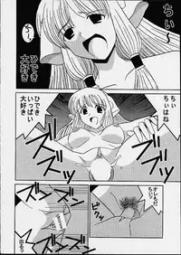 [St. Rio (Kitty, Purin, Tanataka)] AVIVA 3 (Chobits)