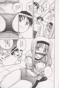 [Spark Utamaro] Immoral Gyakushuu!