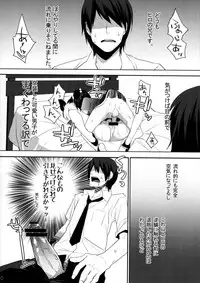 (C80) [Ash wing (Makuro)] Usanyan Complete