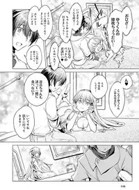 Dengeki Moeoh 2019-04 [Digital]