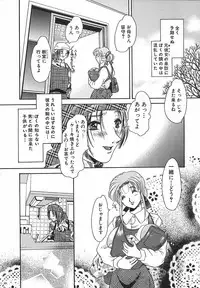 [Matsuzaka Reia] Mangekyou no Tsuki