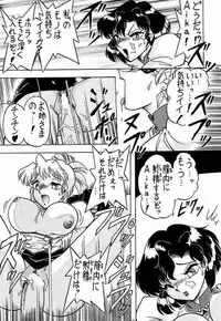 (C52) [Mutsuya (Various)] A-FILE (Various)