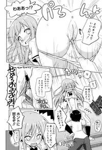 [Murian] Mochi Mochi JC Paradise