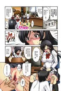 [Nishikawa Kou] Shojo Koi Genteiban [Chinese] [豬圈漢化]