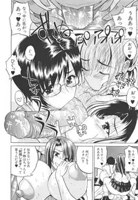 [Wakatsuki] Chichi Zukushi