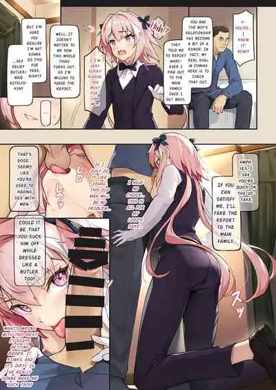 24 Jikan NTR Choukyou