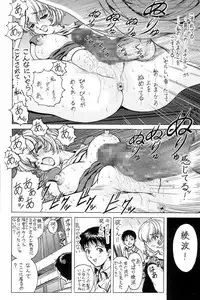 Nonoya 1 「by Nonomura Hideki」