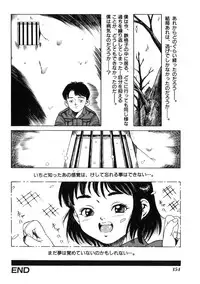 [Tamikusa Namida] Ame to Muchi