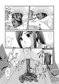 [Juicy Fruits (Satomi Hidefumi)] Bou Onsen Ryokan Juugyouin Toilet Tousatsu (Hanasaku Iroha)[Digital]