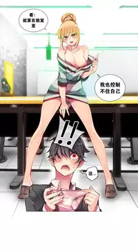 [Juder] 莉莉丝的脐带(Lilith`s Cord) Ch.1-24 [Chinese]