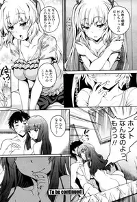 [Kusui Aruta] Twinkle&Twinkle Ch.01-03 (Complete)