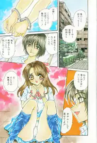 [Kirisawa Mint] Michiru Tsuki