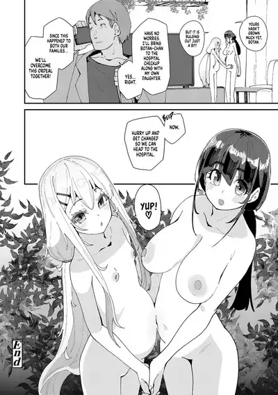 Mitsu to Chou | Nectar & Butterfly - Decoy and Sacrifice