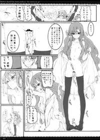 (C74) [ZETTAI SHOUJO (Raita)] Mahou Shoujo 3.0