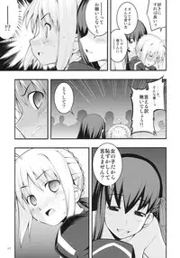 (C79) [RUBBISH Selecting Squad (Namonashi)] RE12 (Fate/stay night)