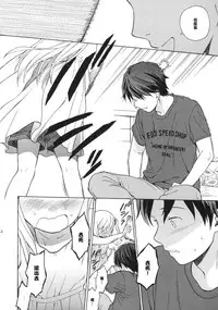 (C86) [fuka fuka (Sekiya Asami)] in the milk 3 [Chinese] [CE家族社]