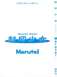 [Maruto] Fuuin Shoujo Maruto! Works