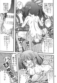 (Puniket 37) [Kouya ni Sakebu Aitsu no Heya (Balpanther)] Naisho no Koukai Nisshi (High School Fleet)
